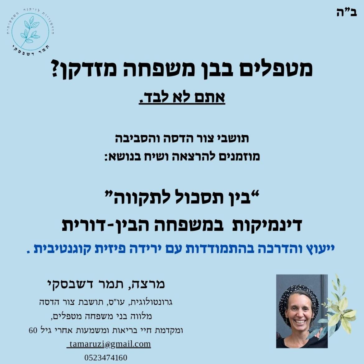 WhatsApp Image 2024-03-13 at 09.04.14.jpeg